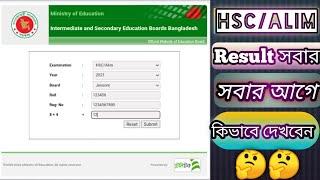 hsc result check  how to check hsc result online in 2022  alim result