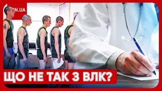 ПІДВОДНІ КАМЕНІ ВЛК коли туди йти і як не схопити штраф?