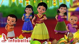 Ugadi Ugadi Happy Happy Ugadi  Telugu Rhymes for Children  Infobells #telugurhymes #ugadi