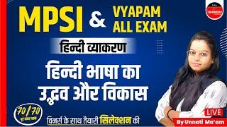 HINDI GRAMMAR FOR MPSI 2023  HINDI CHHAND  HINDI FOR ALL COMPTITIVE EXAM  MPSI BY UNNATI MAAM