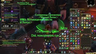 World of Warcraft что такое  сервер птр   wow