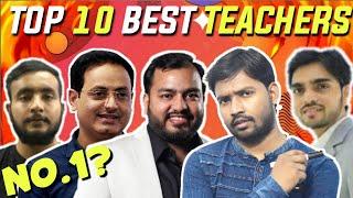 TOP 10 BEST TEACHERS OF INDIA ll भारत के 10 सबसे अच्छे टीचर्स ll @gyanology9682ll