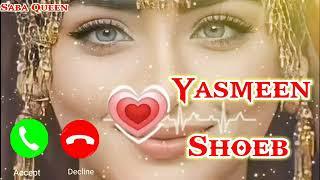 Mr Yasmin please pickup thee phone