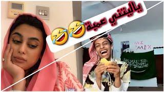 ميثاء تغار من قعيد المجد شوف سبب الغيره