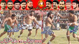 NANKANA KABADDI CUP DAJKOT 2021  BRB CLUB VS BILAL JATHOL CLUB  KABADDI VIDEOS