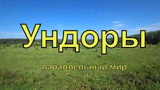 Погружение в Ундоры  Ульяновская область  Путешествие  Лето  2021