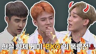 Special Real Brother Kemi EXO Exposing Exhibitions ⊙ Knowing Brothers Episode 159