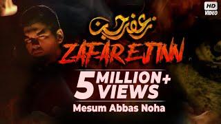 ZAFAR E JINN ra  Mesum Abbas  Nohay 2018  Jafar E Jin  Zafar Jin Karbala  Zafar Jin Noha