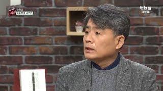 강원국대통령의 글쓰기편TV책방 북소리