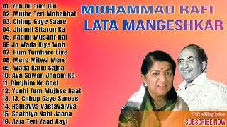 MOHAMMAD RAFI & LATA MANGESHKAR SONG   OLD IS GOLD  SADABAHAR NAGAME  EVERGREEN CLASSIC SONGS