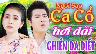 Cặp Song Tú Phương Cẩm Ngọc Hồ Minh Đương Ca Cổ Hơi Dài 1000 Chữ - Ca Cổ Miền Tây ⭐ Ca Cổ Dễ Ngủ