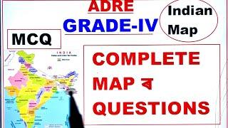 ADRE GRADE-IV  INDIAN MAP ৰ Most Important Questions  ADRE Grade 4 ৰ কাৰণে ভাৰতৰ Map ৰ MCQ 