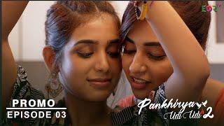 Pankhirya Udi Udi  Part 2  Promo Episode 3  Snower  Kavita  Megha  Deepak Pandey  EORTV