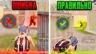 Правильные Настройки в Pubg Mobile