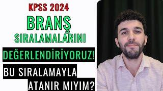 KPSS 2024 BRANŞ SIRALAMALARINI DEĞERLENDİRİYORUZ