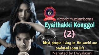 Eyaithakki Konggol 2  Most people living in the world are confused about life