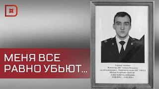В Дагестане сержант полиции спас махачкалинца отказавшись от укрытия
