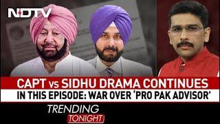 Amarinder Singh Vs Navjot Sidhu Drama Continues  Trending Tonight