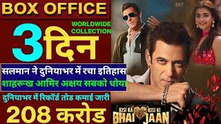 Kisi Ka Bhai Kisi Ki Jaan Box Office CollectionSalman KhanPooja HKisi Ka Bhai Kisi Ki Jaan Review