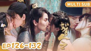 MULTI SUB《如夢令》126-132集合集：星夜夫婦踏上歸家路，扶家秘密終揭曉竟引出神秘人物？ #短劇 #甜寵 #穿越 #重生