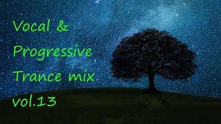 Vocal & Progressive Trance mix vol.13  December 2022