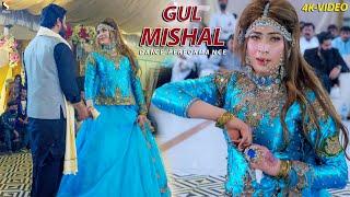 Humsafar Chahiye  Gul Mishal Birthday Party Dance Performance 2022