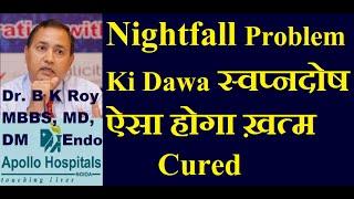 Delhi Sexologist  Top Delhi SEXOLOGIST  Nightfall PROBLEM  Nightfall ki Dawa  Nightfall Medicine