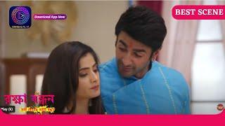 Raksha Bandhan  রক্ষা বন্ধন  Best Scene 16 September 2024  Enterr10 Bangla