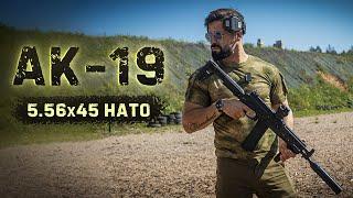 АК-19 под натовский патрон что же в нем такого интересного?