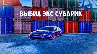 Выбил Экс Subaru Impreza? Radmir Crmp 19 server