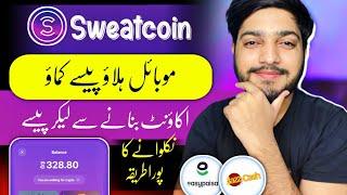 Mobile Shake Earning App  Sweatcoin  Sweatcoin se paise kaise kamaye   Withdraw kaise Kare