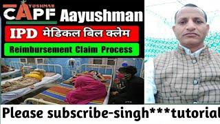 reimbursement claim process  capf ayushman medical bill claim kaise kare Capf ayushman IPD claim