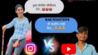 Hear the Frightening Moment the Police Called X_Mau  #CallRecording #XMau #RoastMarathi