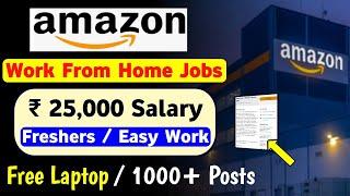 Amazon ₹150  Hour  Amazon Recruitment 2024 tamil  Amazon Work From Home Jobs  jobs for tamizha