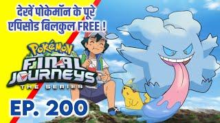 Pokemon Final Journeys Episode 200  Ash Final Journey  Hindi 