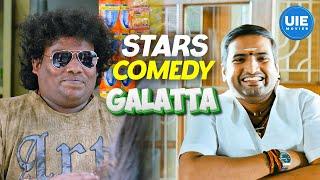 Stars Comedy Galatta ft. All in All Azhagu Raja  Asuraguru  Kadhal Kirukkan