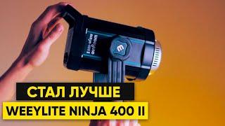 ViltroxWeeylite Ninja 400 Mark II для ВИДЕО и ФОТО СЪЕМКИ ?