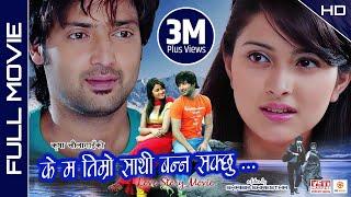 Official Full Movie  KE MA TIMRO SATHI BANNA SAKCHHU  Aryan Sigdel Dipti Giri  Nepali Movie