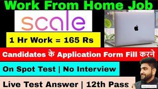 Scale  Form Filling Job  Work From Home Jobs  Online Jobs at Home  Part Time Job  Job  Vacancy