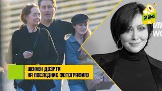 Шеннен Доэрти на последних фотографиях папарацци