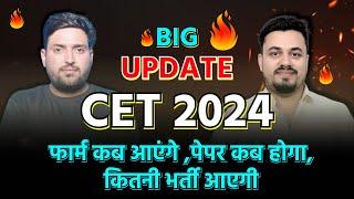 HSSC CET 2024  HSSC CET 2024 EXAM DATE  HSSC CET 2024 SYLLABUS  HSSC CET 2024 BEST COACHING