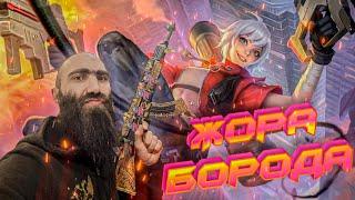 ДОБРЫЙ ВЕЧЕР МОИ ДОРОГИЕ КАСТОМКИ НАЧАЛИСЬ Mobile Legends Bang Bang