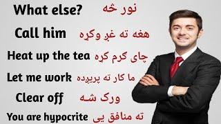 Daily Used Sentences in Pashto - English to Pashto Learning