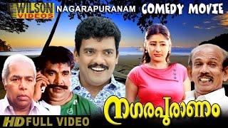Nagara Puranam 1997 Malayalam Full Movie  Jagadish  Thilakan 