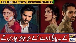 Pakistani Top 5 ARY  digital Upcoming Dramas 2023