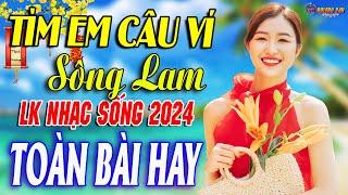 TÌM EM CÂU VÍ SÔNG LAM Mở Loa Hết Cỡ Nhạc Sống Thôn Quê Thư Giãn - Bản Phối Mới 2024 DÂN CA XỨ NGHỆ