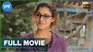 Dora - Tamil Full Movie  Nayanthara  Thambi Ramaiah  Vivek–Mervin