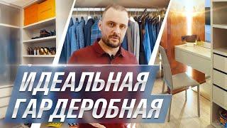 ГАРДЕРОБНАЯ. Обзор  Добавим дневной свет в комнату для вещей  Гениальные идеи для гардеробной