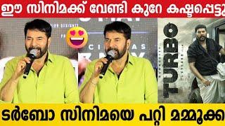 MAMMOOTTY About TURBO Movie  Turbo Press Meet  Vyshak  Turbo Jose  Fight Sequence