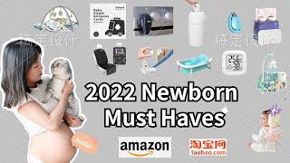 2022 New Born Must Haves 新手爸妈必备 婴儿安全 新生兒早教 Nouveau né liste